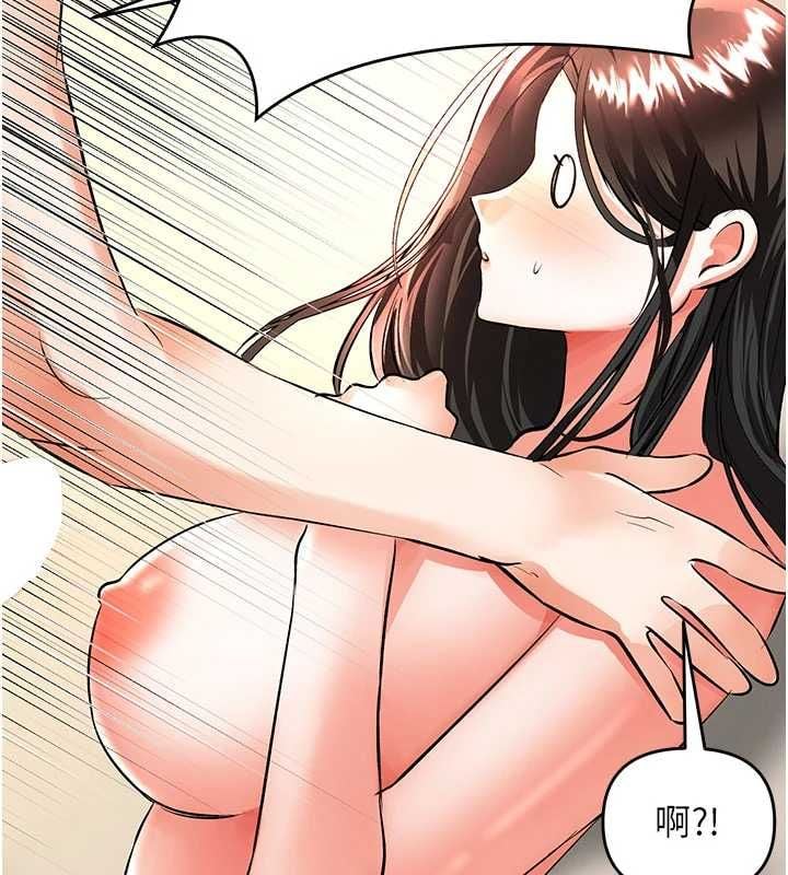 撩慾按摩師第14話-玷汙純潔的百合花