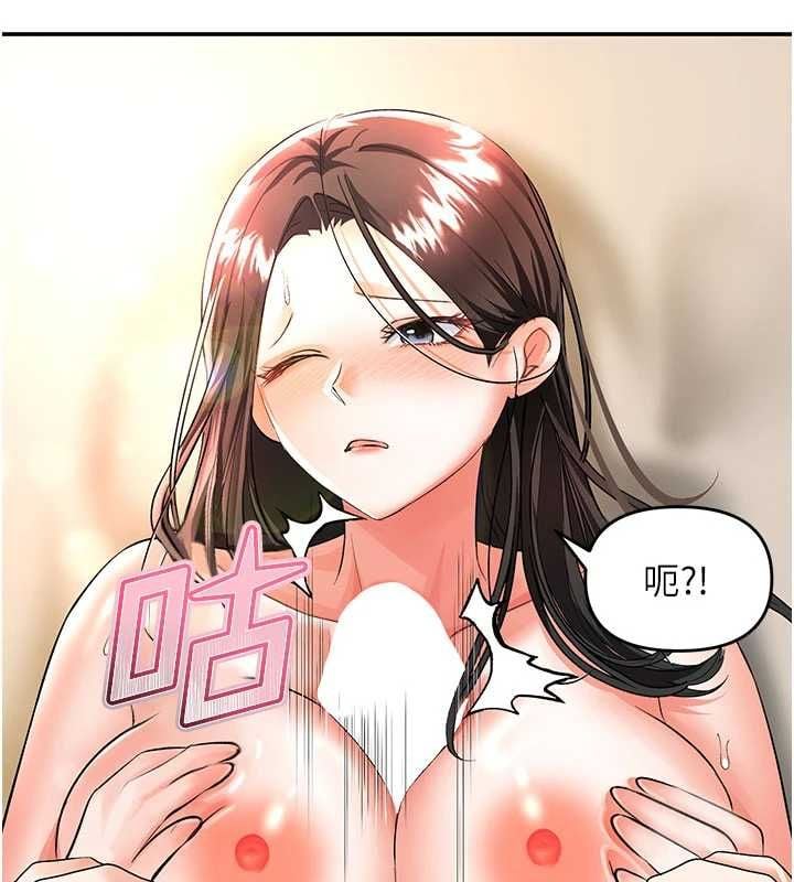 撩慾按摩師第14話-玷汙純潔的百合花