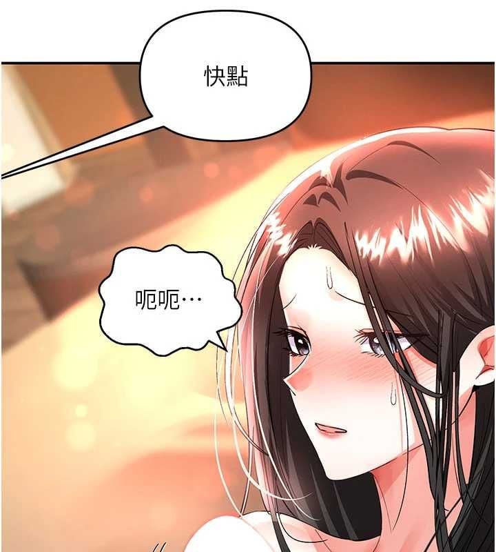 撩慾按摩師第14話-玷汙純潔的百合花