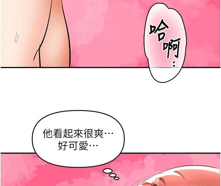 撩慾按摩師第14話-玷汙純潔的百合花