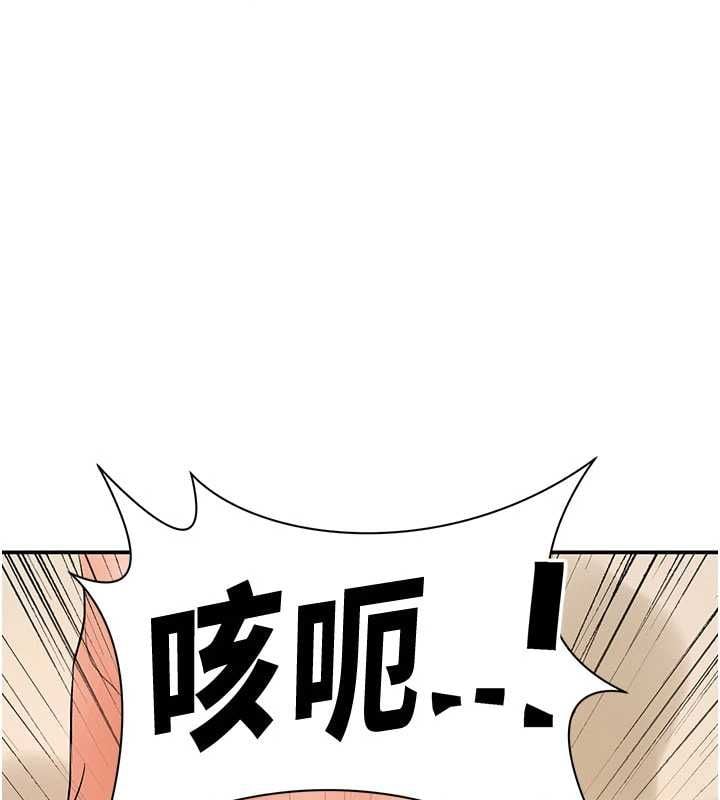 撩慾按摩師第14話-玷汙純潔的百合花