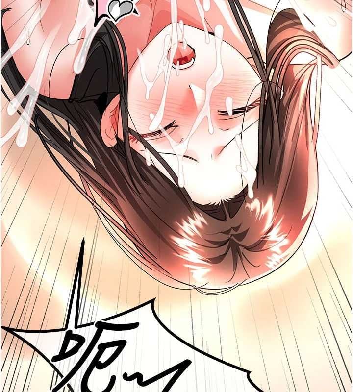撩慾按摩師第14話-玷汙純潔的百合花