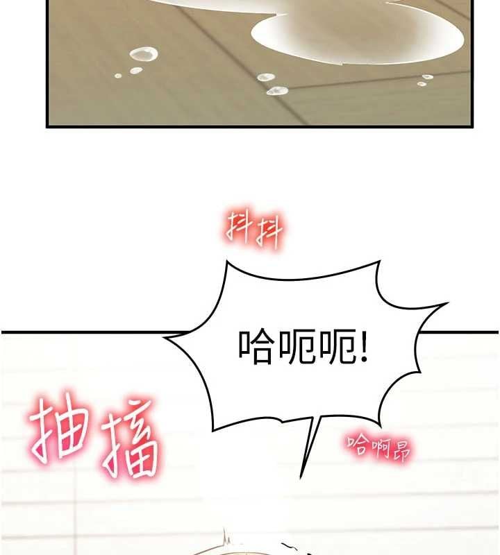 催眠偷心计第23話-雨天氾濫成災的小穴