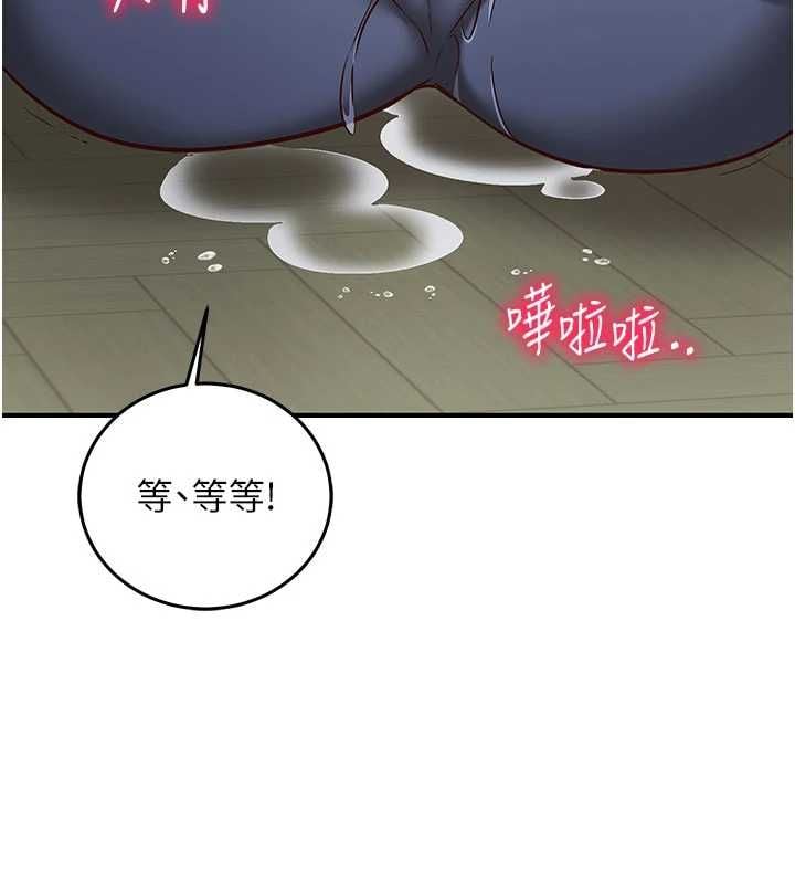 催眠偷心计第23話-雨天氾濫成災的小穴