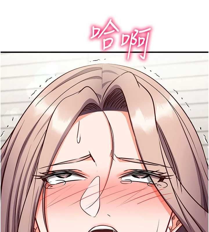催眠偷心计第23話-雨天氾濫成災的小穴