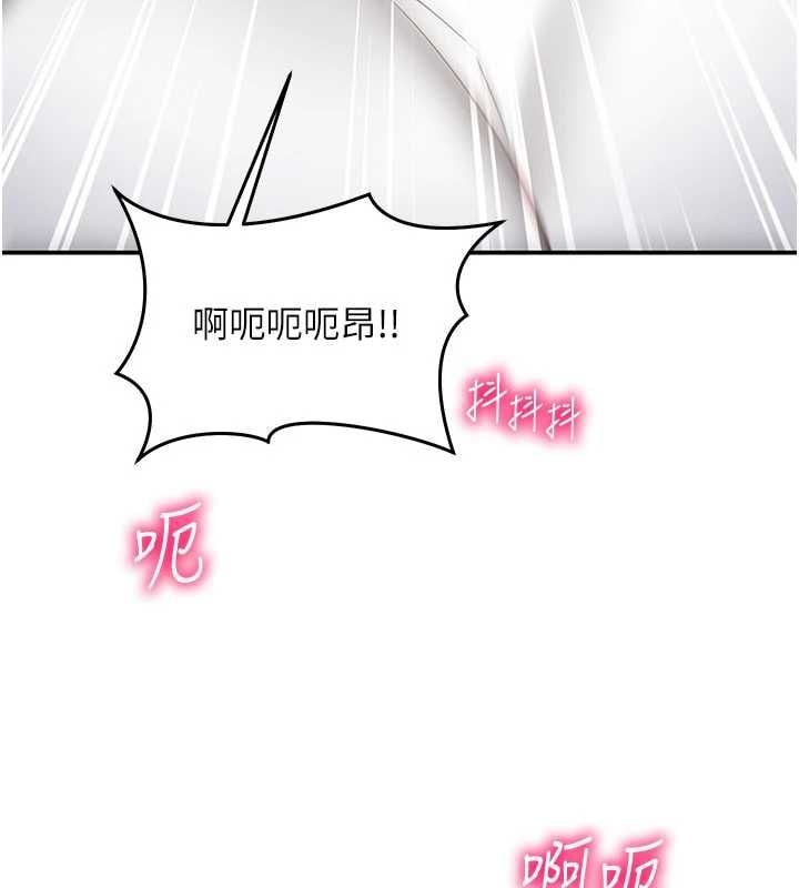 催眠偷心计第23話-雨天氾濫成災的小穴