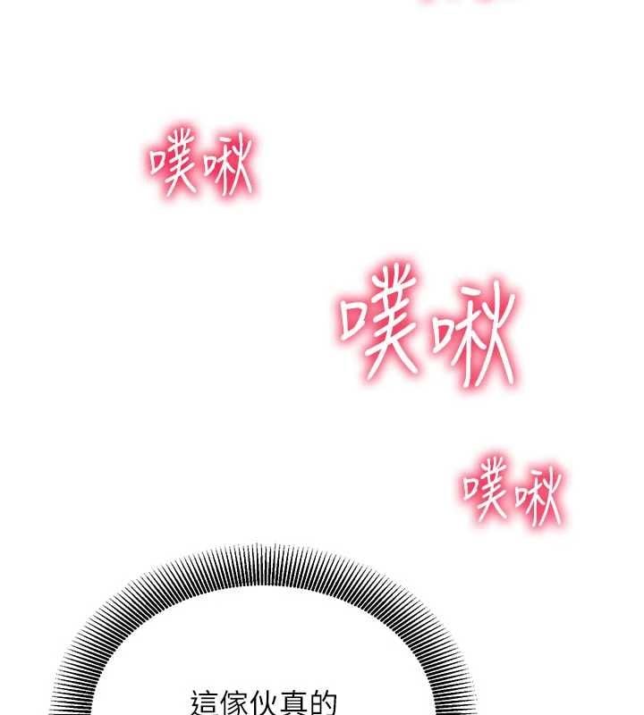 催眠偷心计第23話-雨天氾濫成災的小穴