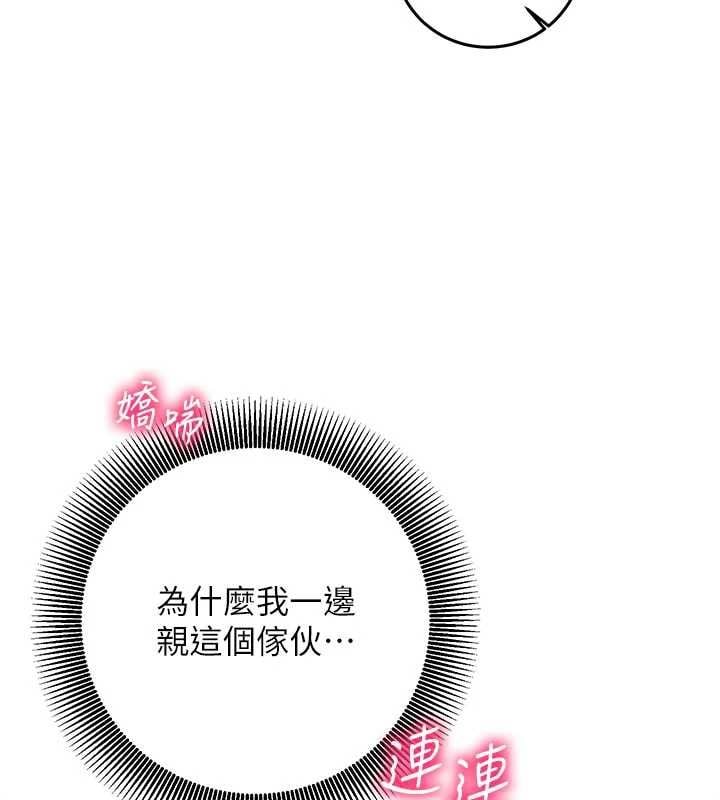 催眠偷心计第23話-雨天氾濫成災的小穴