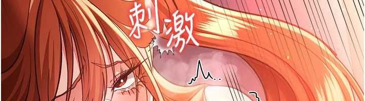 借妻条约第54話-四人做愛的聲音