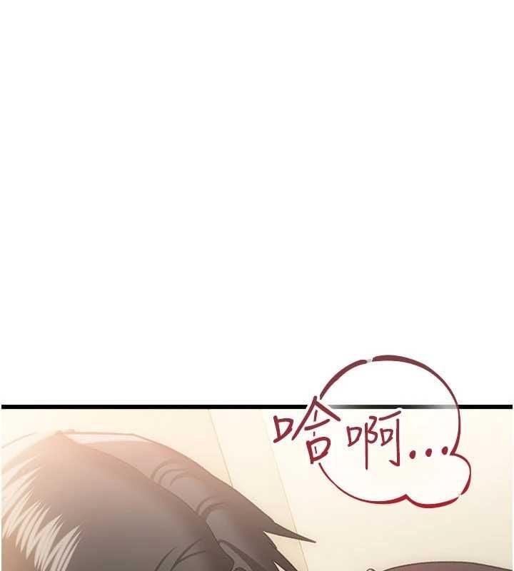 借妻条约第54話-四人做愛的聲音