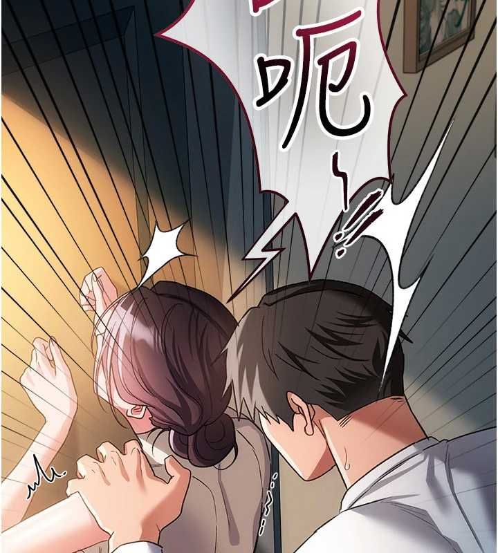 借妻条约第54話-四人做愛的聲音