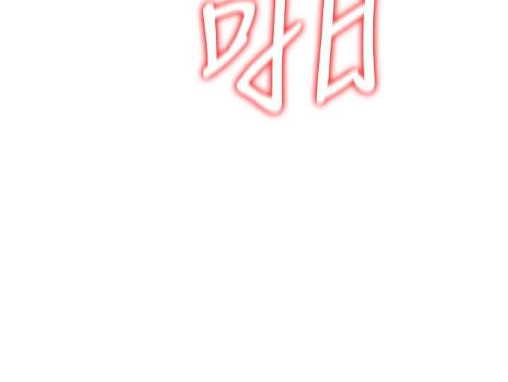 借妻条约第54話-四人做愛的聲音