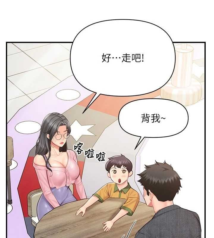 报告女班长:一根突起第60話-被兒子發現怎麼辦?