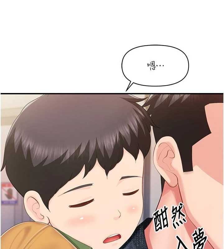 报告女班长:一根突起第60話-被兒子發現怎麼辦?