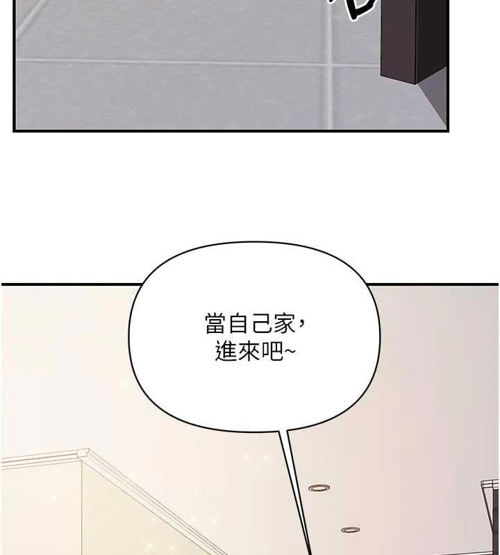 报告女班长:一根突起第60話-被兒子發現怎麼辦?
