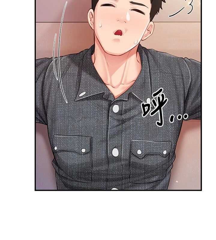 报告女班长:一根突起第60話-被兒子發現怎麼辦?