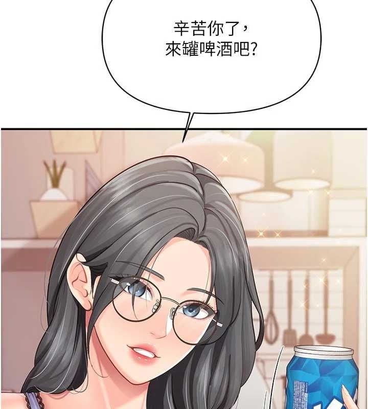 报告女班长:一根突起第60話-被兒子發現怎麼辦?