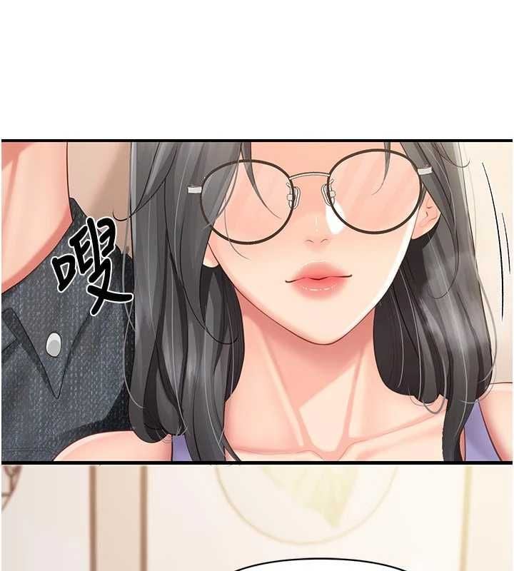 报告女班长:一根突起第60話-被兒子發現怎麼辦?