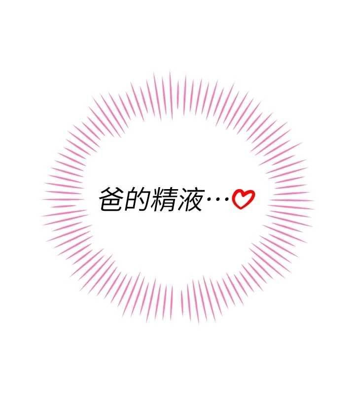 暴君会长的娇媳们第46話-盧雪是我的女人