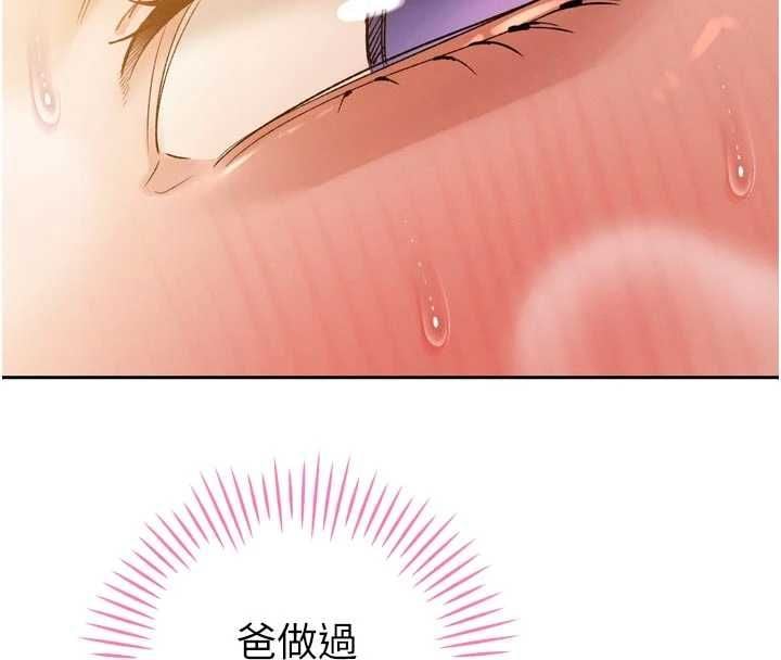 暴君会长的娇媳们第46話-盧雪是我的女人
