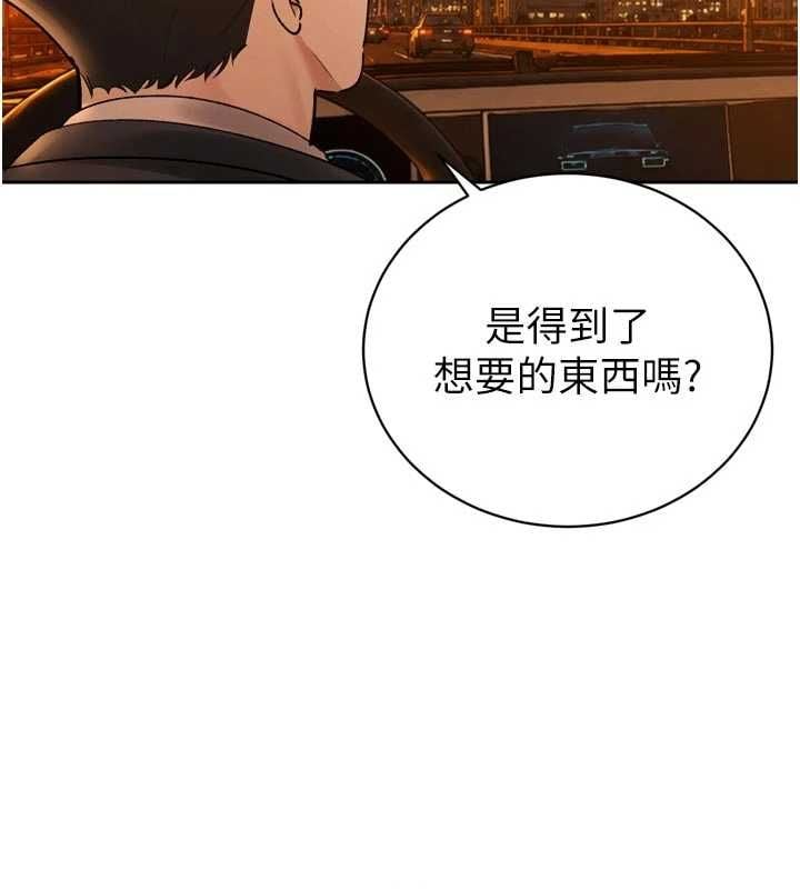 暴君会长的娇媳们第46話-盧雪是我的女人