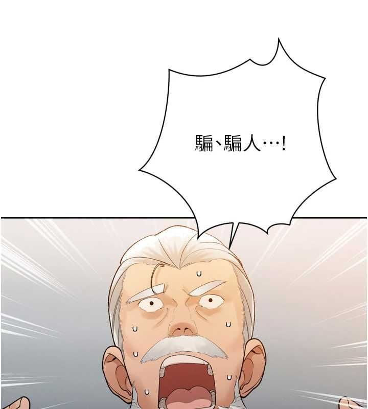 暴君会长的娇媳们第46話-盧雪是我的女人