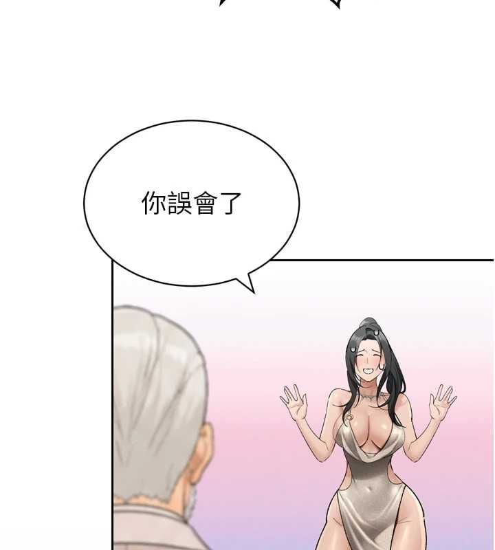 暴君会长的娇媳们第46話-盧雪是我的女人