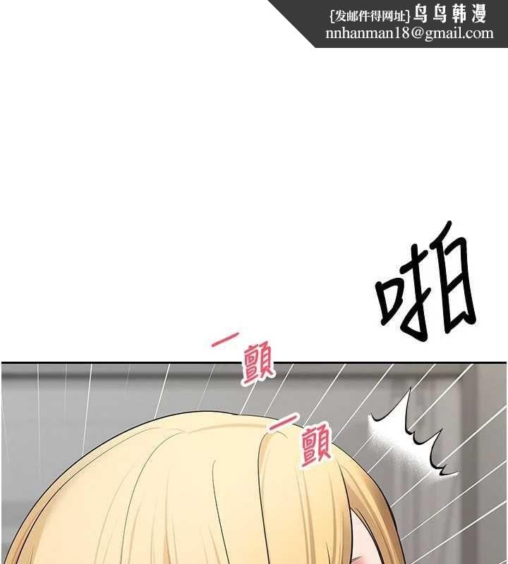 币转人生第79話-爭先恐後的飢渴鮑鮑