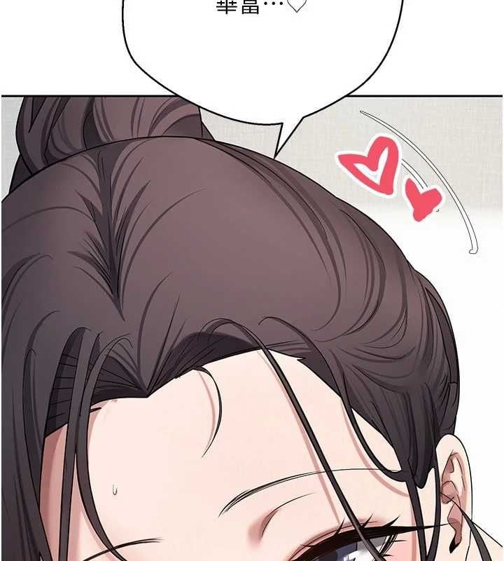 币转人生第79話-爭先恐後的飢渴鮑鮑