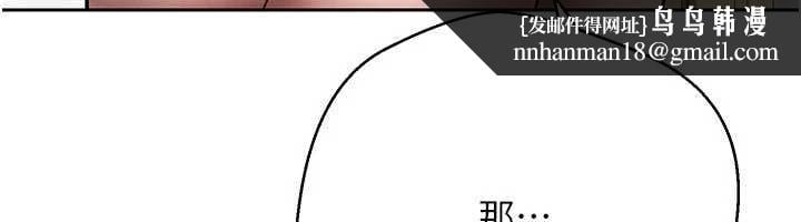 币转人生第79話-爭先恐後的飢渴鮑鮑