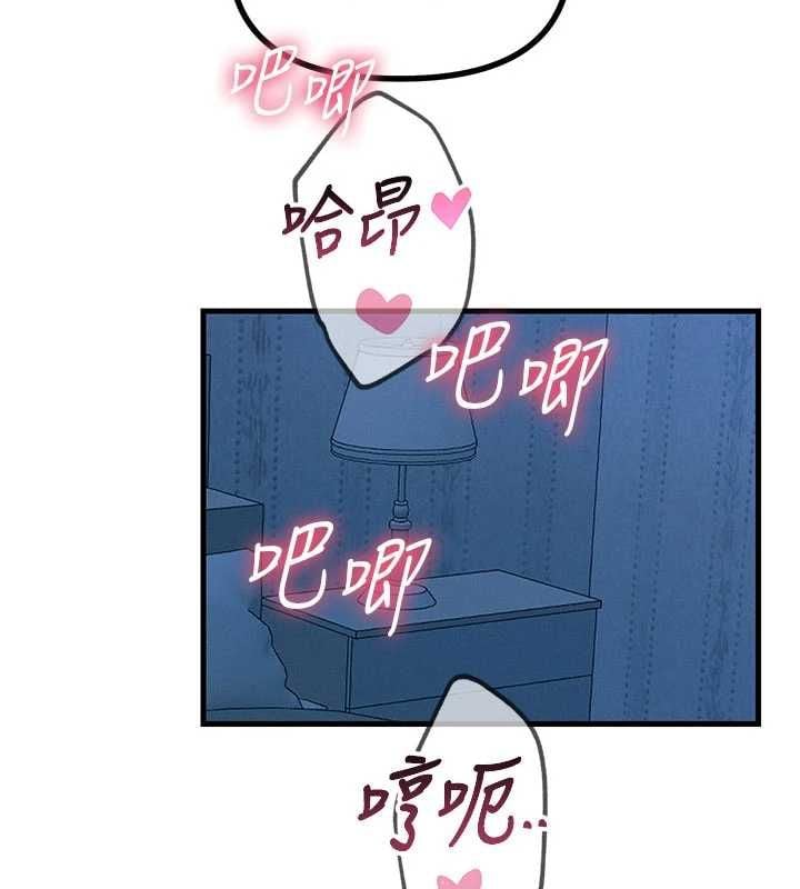 恶次人生第63話-沒有這根就活不下去&hearts;