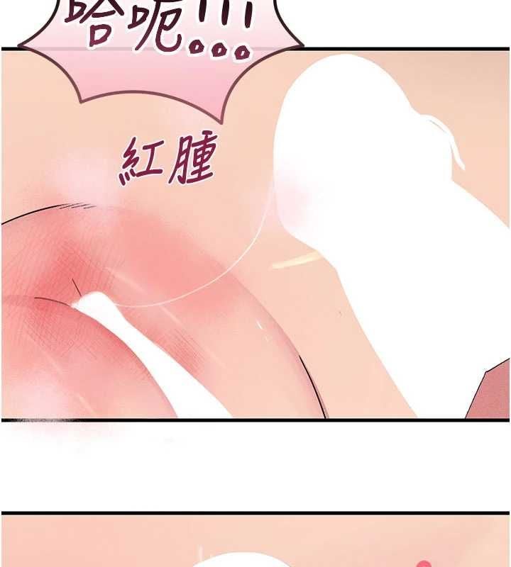 恶次人生第63話-沒有這根就活不下去&hearts;