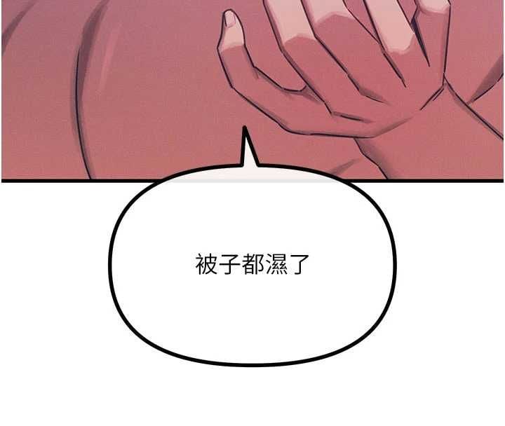 恶次人生第63話-沒有這根就活不下去&hearts;