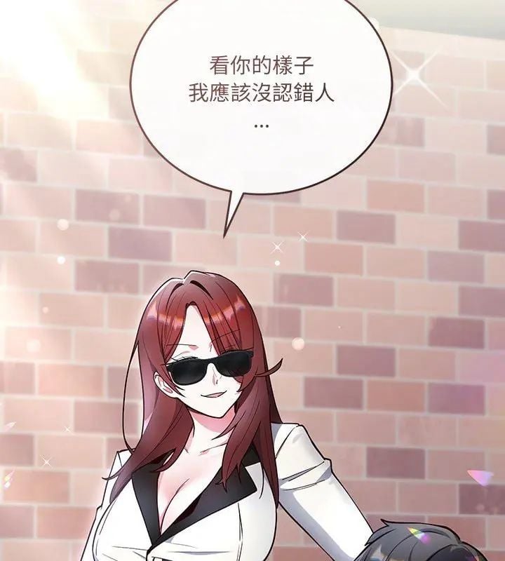 满意度评鉴中第1话