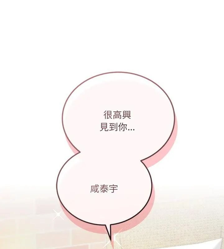 满意度评鉴中第1话