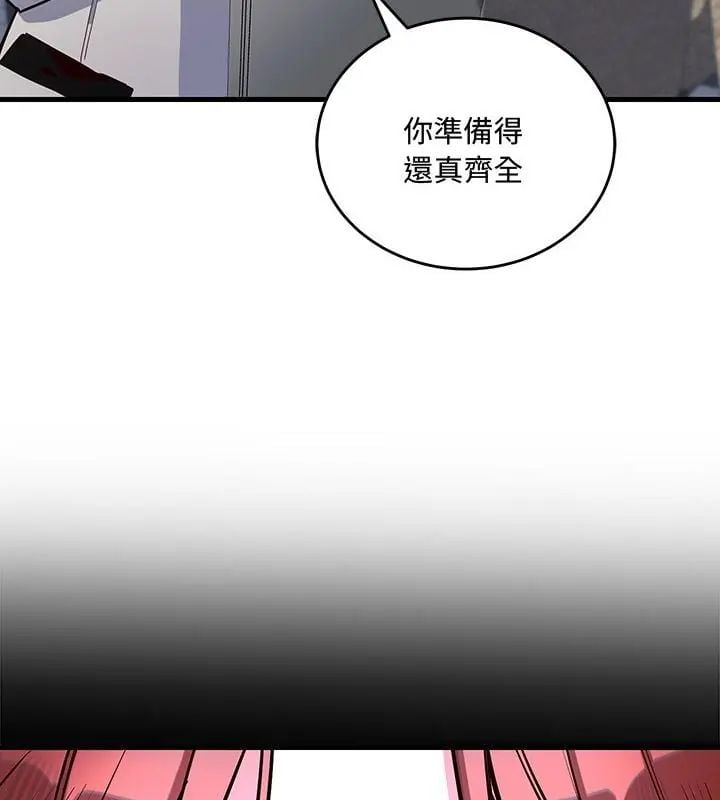 满意度评鉴中第1话