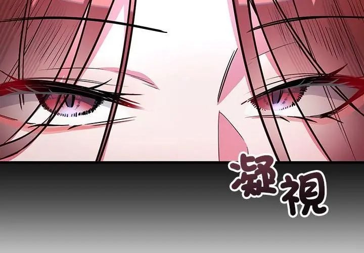 满意度评鉴中第1话