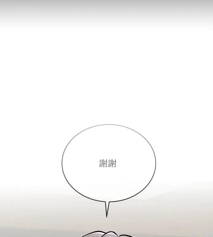 满意度评鉴中第1话