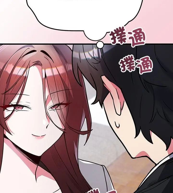 满意度评鉴中第1话