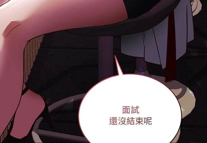 满意度评鉴中第1话