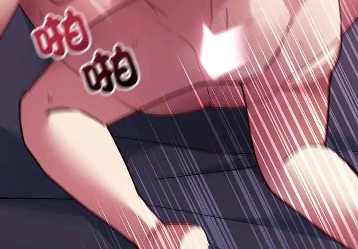 满意度评鉴中第1话