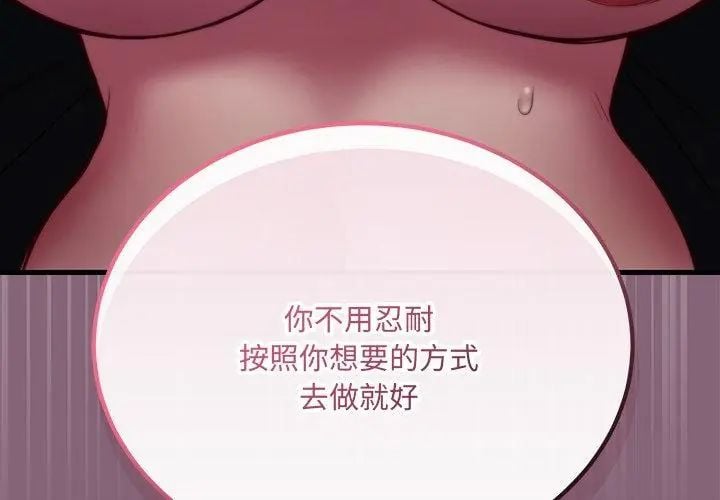 满意度评鉴中第1话