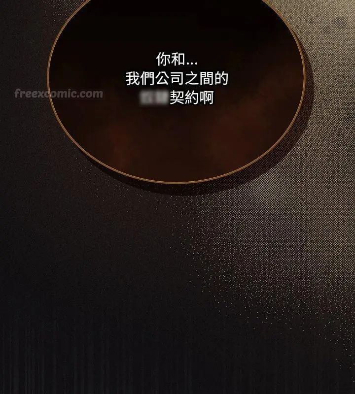满意度评鉴中第1话