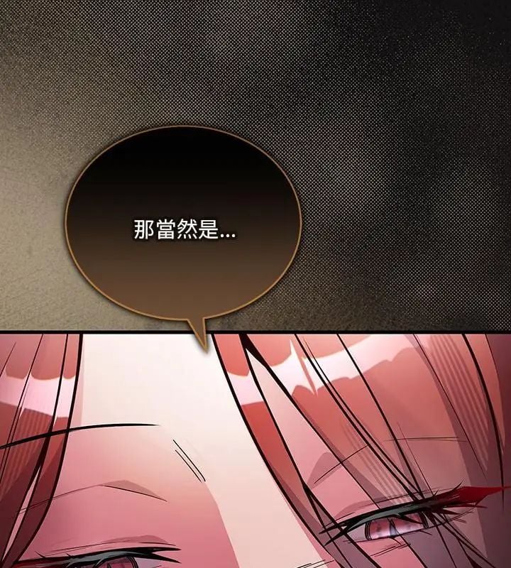满意度评鉴中第1话