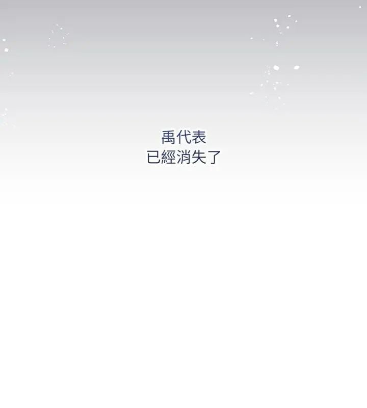 满意度评鉴中第1话