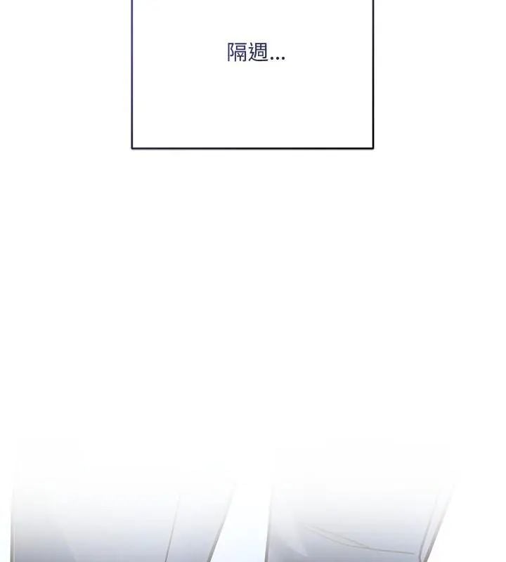 满意度评鉴中第1话