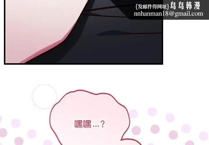 满意度评鉴中第1话