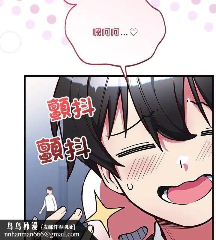 满意度评鉴中第1话