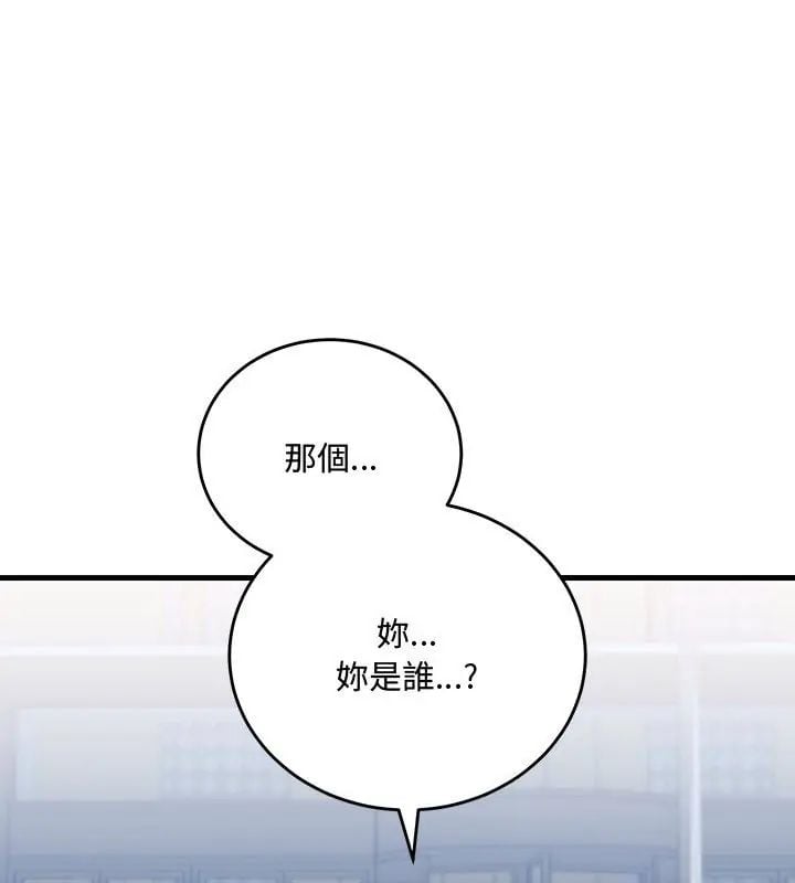满意度评鉴中第1话