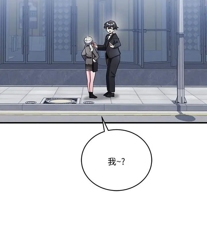 满意度评鉴中第1话